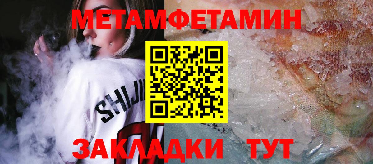 АМФЕТАМИН  Вход с VPN  Всеволожск  Амфетамин 98% 