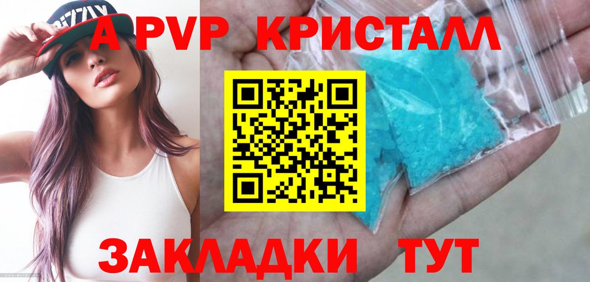 А ПВП СК Всеволожск