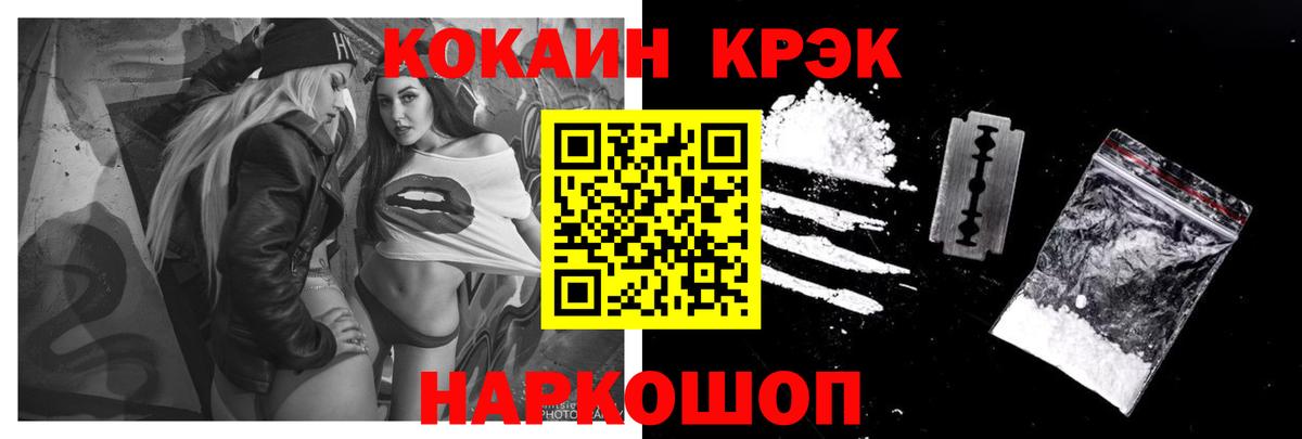 купить  цена  Кокаин Боливия  Вход с VPN  Всеволожск  Cocaine Columbia 