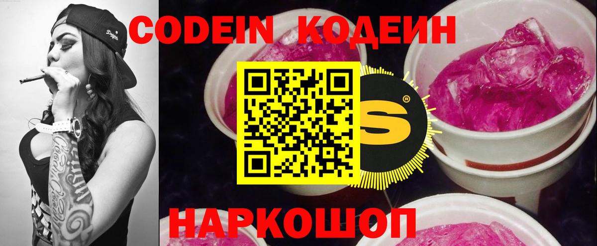 Всеволожск  ГАШИШ  Вход с VPN  COCAIN  Меф   Конопля 