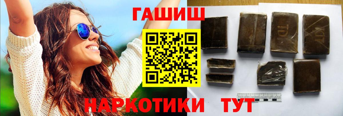 ГАШ убойный Всеволожск