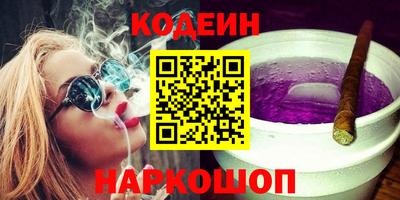 шишки Берёзовский