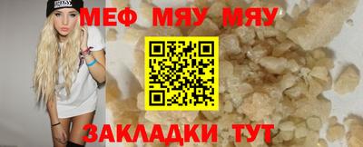 бутик Бийск