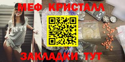 амфетамин Беслан