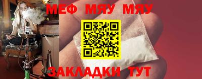 амфетамин Беслан