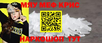 амфетамин Беслан