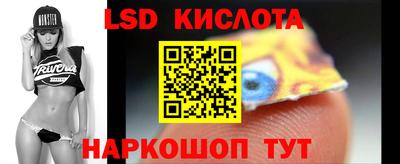 амфетамин Беслан