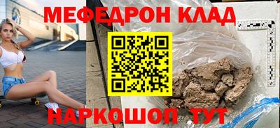 амфетамин Беслан