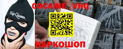 шишки Берёзовский