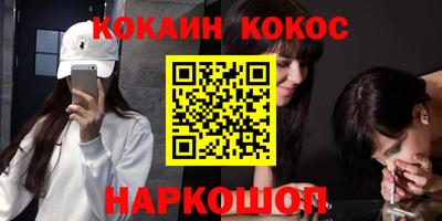 шишки Берёзовский