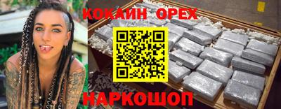 амфетамин Беслан