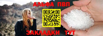 амфетамин Беслан