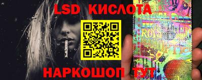 бутик Бийск