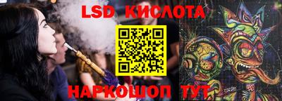 бутик Бийск