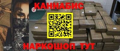 шишки Берёзовский