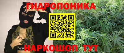 бутик Бийск