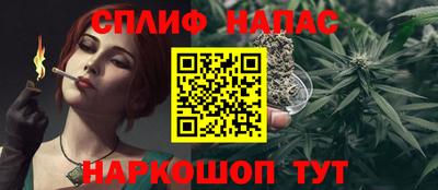 амфетамин Беслан