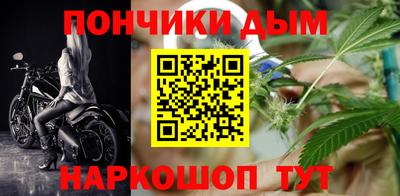 бутик Бийск