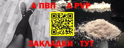 амфетамин Беслан