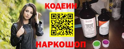 амфетамин Беслан