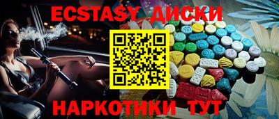 шишки Берёзовский
