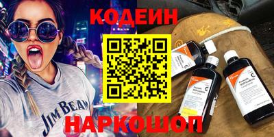 шишки Берёзовский