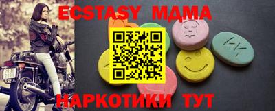 бутик Бийск