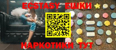 бутик Бийск