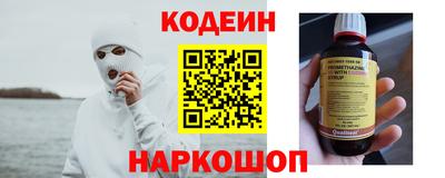 шишки Берёзовский