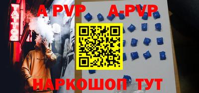 бутик Бийск