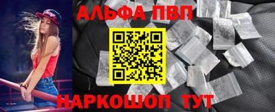шишки Берёзовский