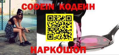 шишки Берёзовский