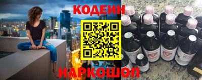 бутик Бийск