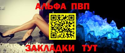 амфетамин Беслан