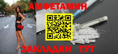 шишки Берёзовский