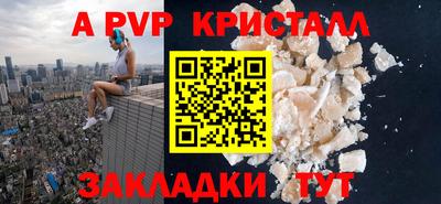 амфетамин Беслан