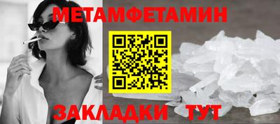 бутик Бийск