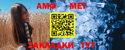 амфетамин Беслан