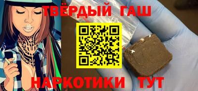 бутик Бийск