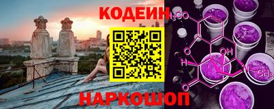 шишки Берёзовский