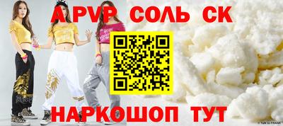 шишки Берёзовский