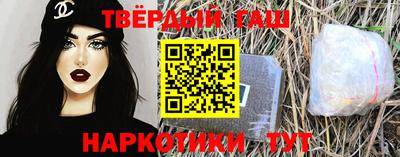 бутик Бийск