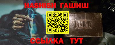 шишки Берёзовский