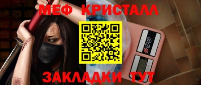 бутик Бийск