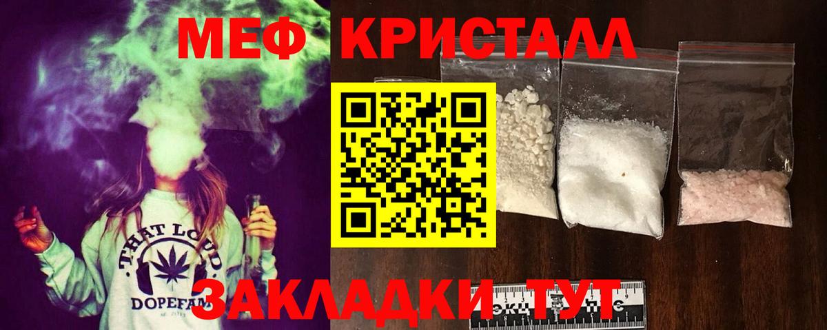 Мефедрон  Меф  Всеволожск  Мефедрон VHQ  Меф VHQ  цена наркотик  Вход с VPN 