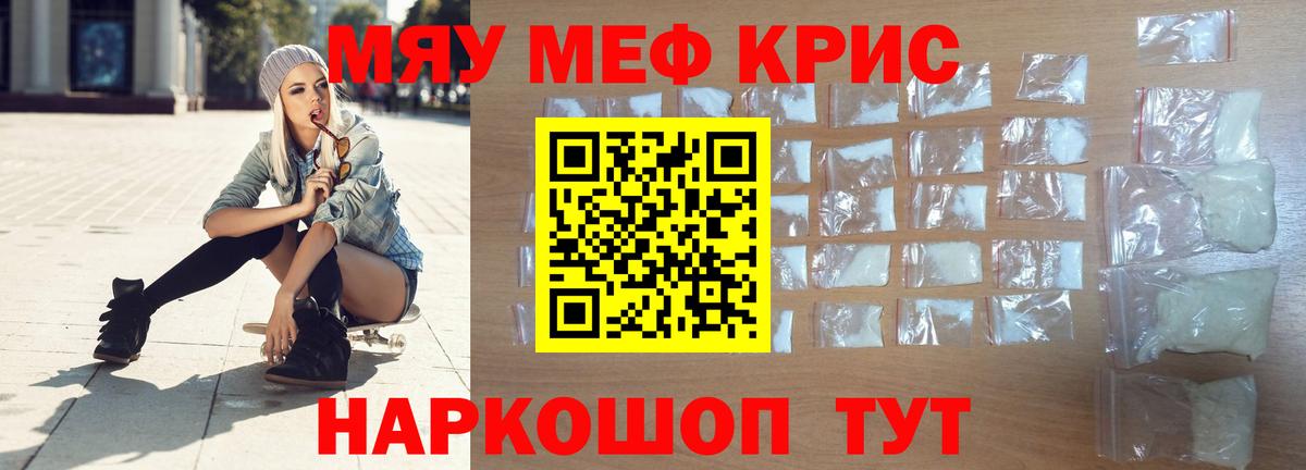 Меф  Всеволожск