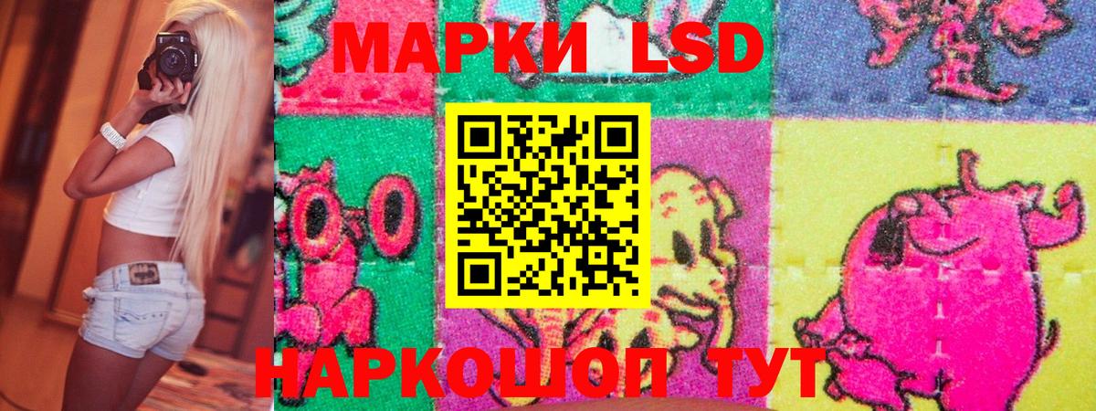Марки NBOMe 1,8мг  Вход с VPN  Всеволожск 