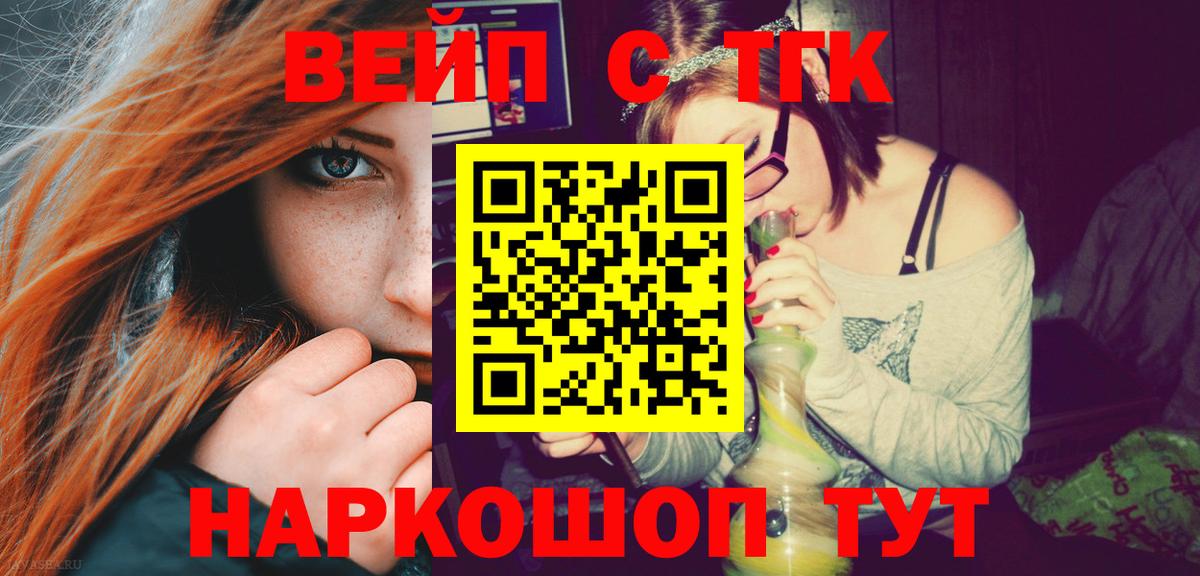 ТГК Wax  как найти закладки  Всеволожск  Вход с VPN 